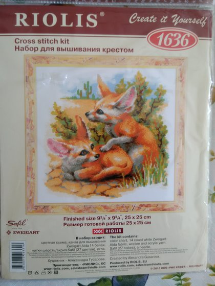 Этап процесса «Лисички от Риолис»