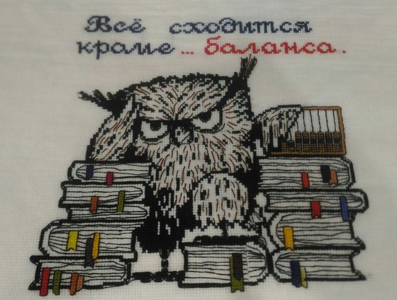 Этап процесса «Настоящий бухгалтер»