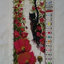 Процесс «№4065»