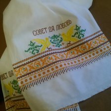 Процесс «Рушник свадебный»