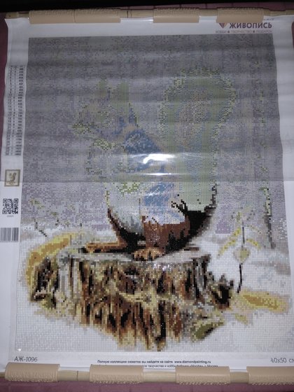 Этап процесса «Белочка на пне»