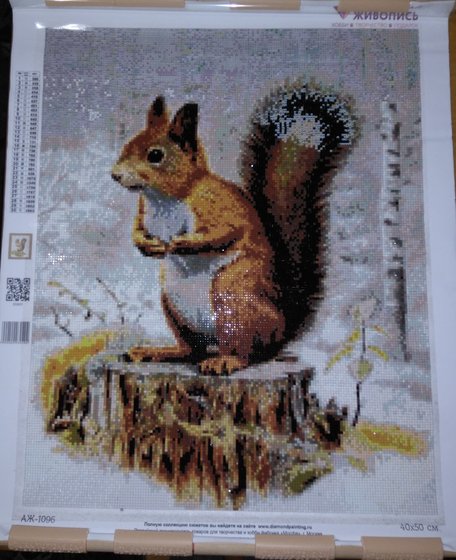 Этап процесса «Белочка на пне»