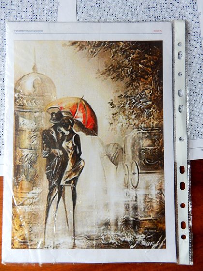 Этап процесса «№4605»