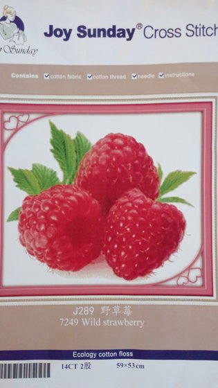 Этап процесса «Малина»