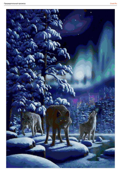 Этап процесса «СЕВЕРНОЕ СИЯНИЕ триптих»