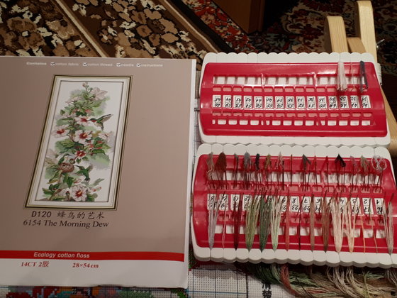 Этап процесса «Утренняя роса»