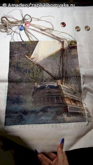 Этап процесса «"Дальние странствия"»