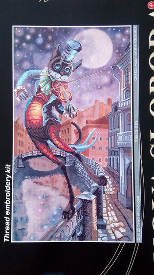 Этап процесса «Луна на смычке»