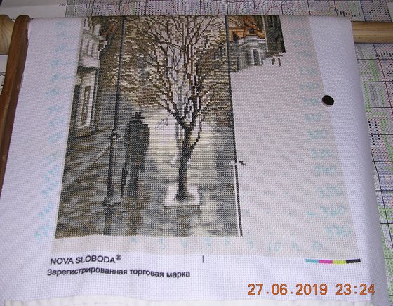 Этап процесса «После дождя»