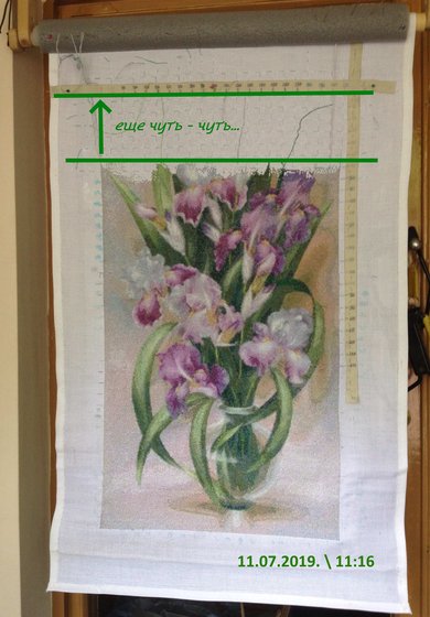 Этап процесса «Ирисы»