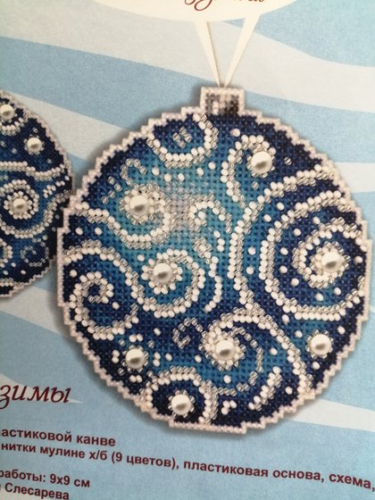 Этап процесса «М. П. Студия - Игрушки на пластиковой канве.»