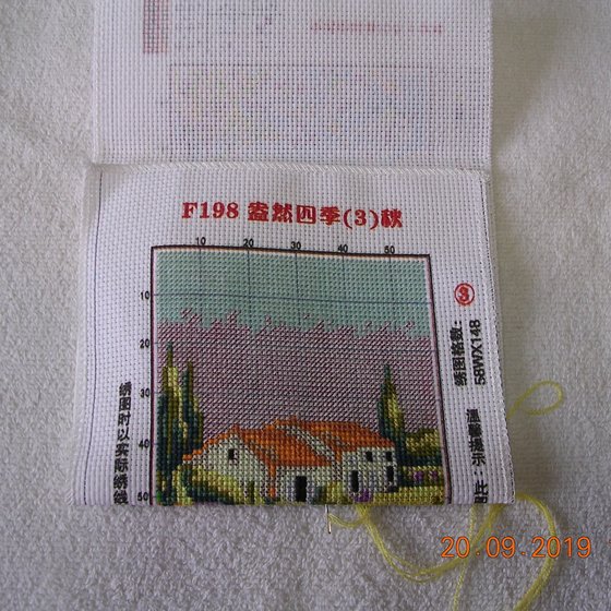 Этап процесса «Времена года»