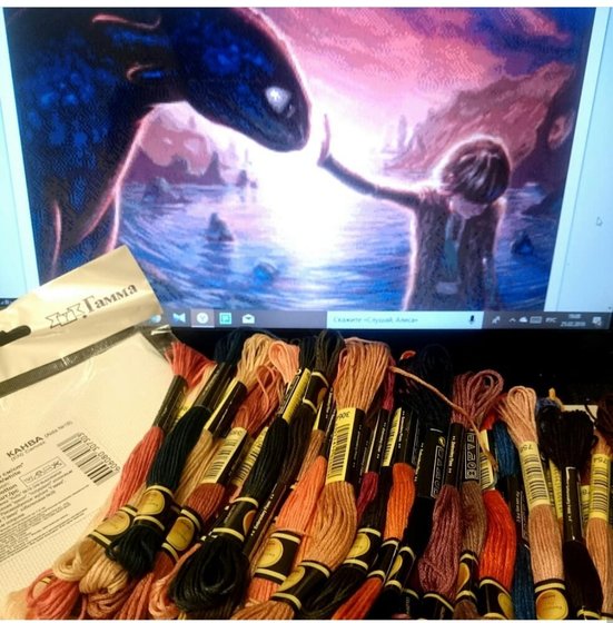 Этап процесса «Как приручить дракона»