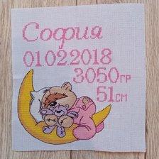 Процесс «Метрика»