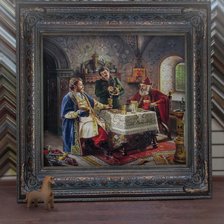 Процесс «Эстэ. Дорогой гость»