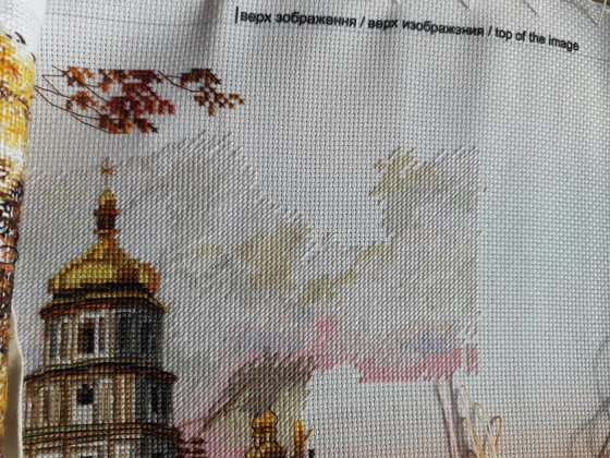 Этап процесса «Старый Киев»