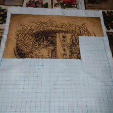 Процесс «Хранитель дракон»