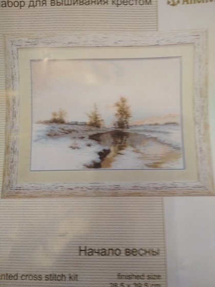 Этап процесса «Начало весны»