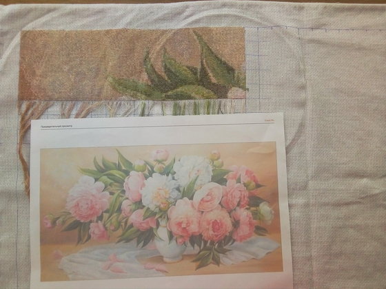 Этап процесса «Букет»