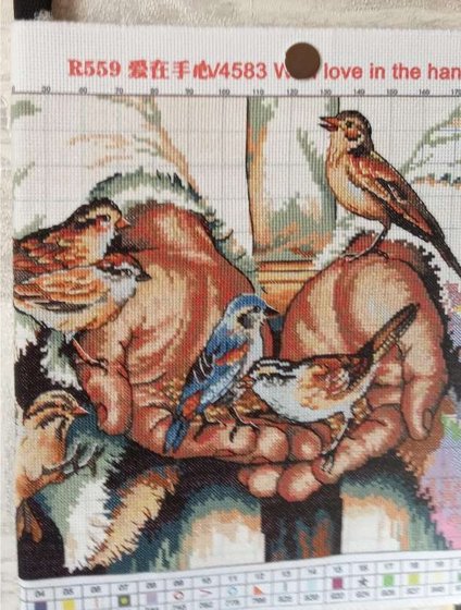 Этап процесса «С любовью в руках»