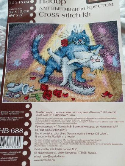 Этап процесса «Кототанго»