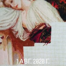 Процесс «№6506»