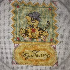 Процесс «гороскоп»