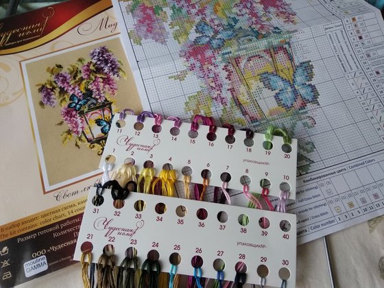 Этап процесса «Свет любви»