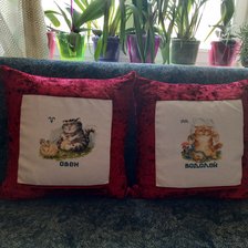 Процесс «гороскоп»