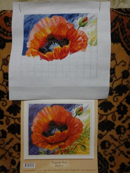 Этап процесса «"Поцелуй лета"»