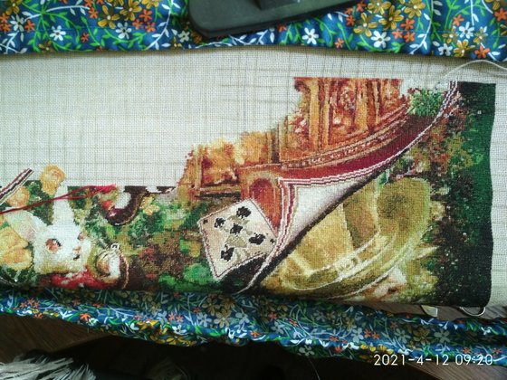 Этап процесса «дорогая алиса.»