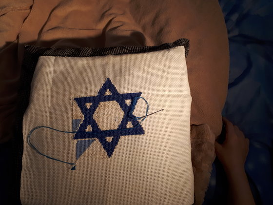 Этап процесса «маген давид в небесах»