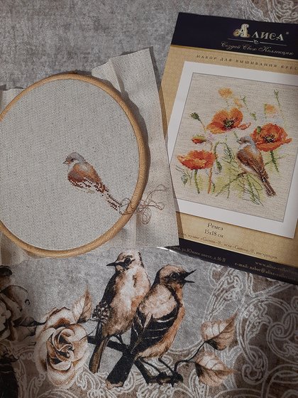 Этап процесса «"Ремез" от фирмы "Алиса".»