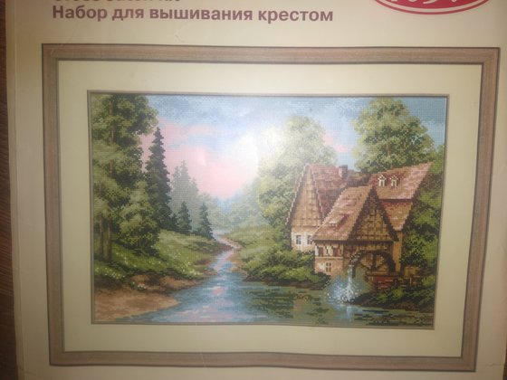 Этап процесса «Мельница.»