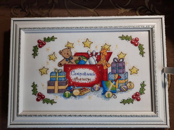 Этап процесса «шкатулка»