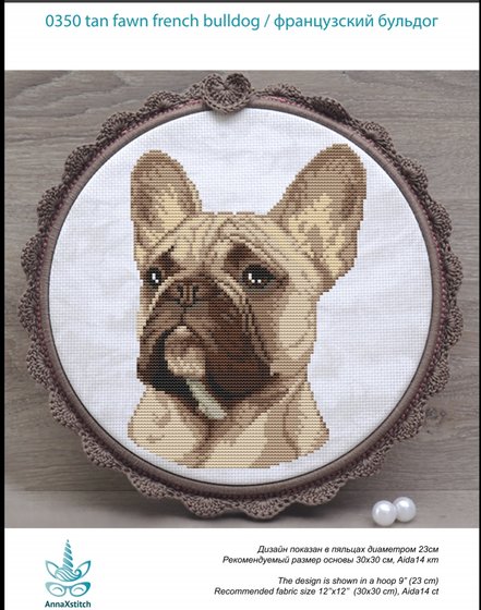 Этап процесса «Французкий бульдог»