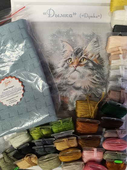 Этап процесса «Дымка»