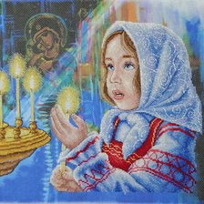 Процесс «№7888»