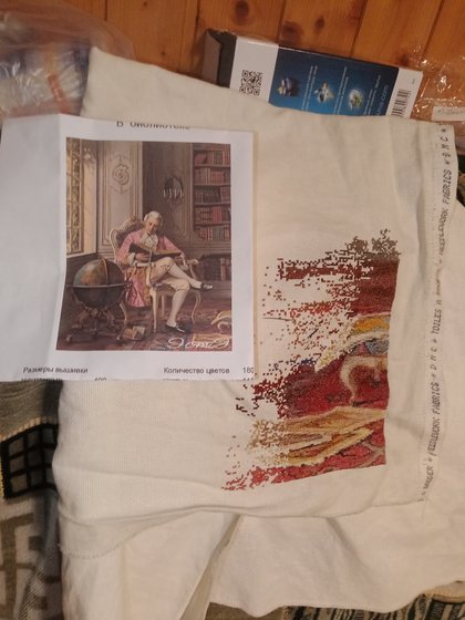 Этап процесса «Эстэ. "В библиотеке"»