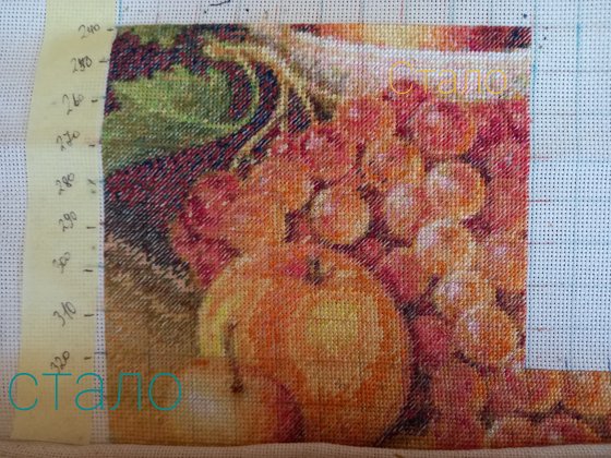 Этап процесса «НАТЮРМОРТ»