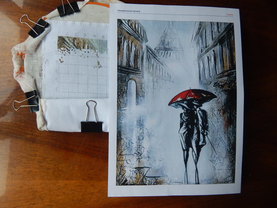 Этап процесса «Под зонтом.»