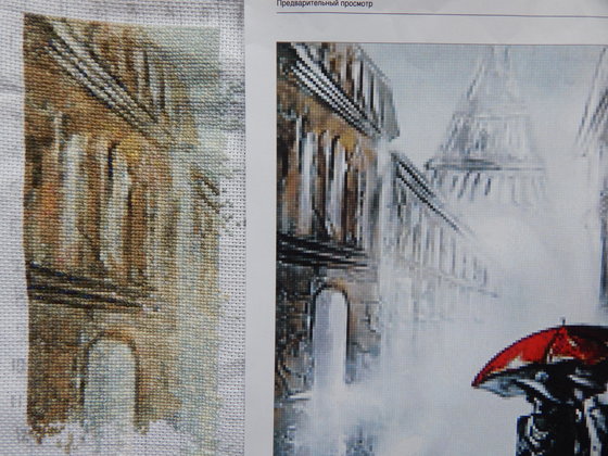 Этап процесса «Под зонтом.»