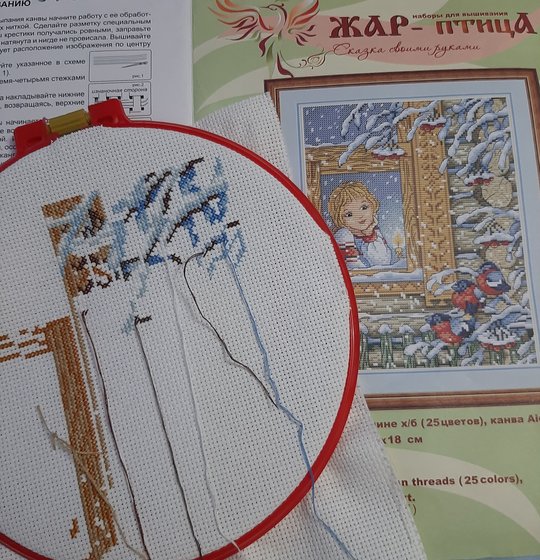 Этап процесса «Пора года. Зима»