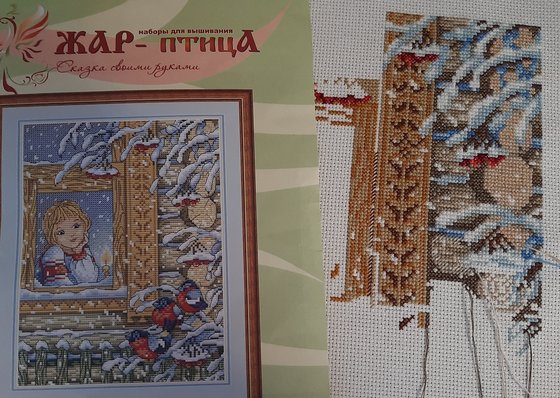 Этап процесса «Пора года. Зима»