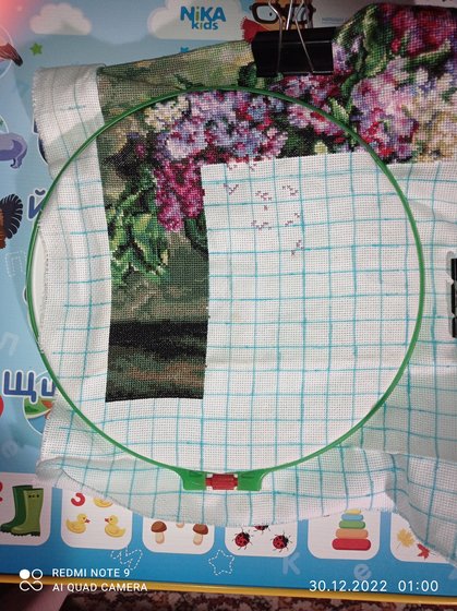 Этап процесса «Сирень»