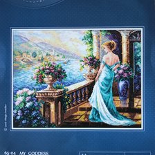 Процесс «Моя богиня»