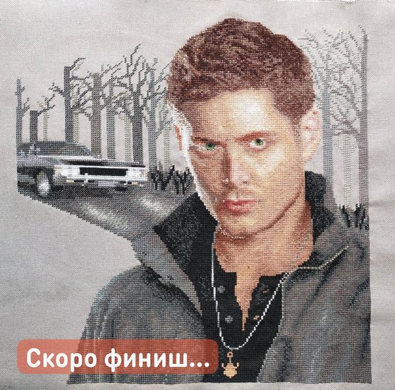 Этап процесса «Carry on my wayward son.»