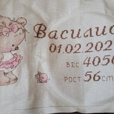 Процесс «Мишка для метрики»