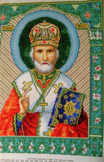 Этап процесса «Николай Чудотворец»