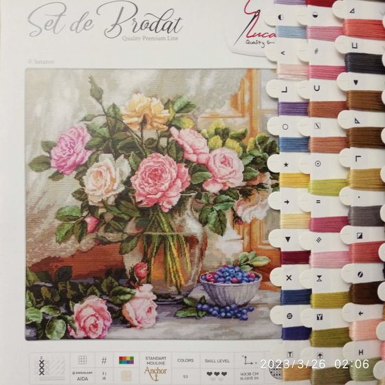 Этап процесса «Натюрморт»